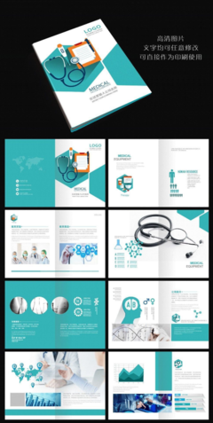 專業(yè)醫(yī)療機構廣告畫冊設計 融合創(chuàng)意與大氣版式的企業(yè)宣傳解決方案