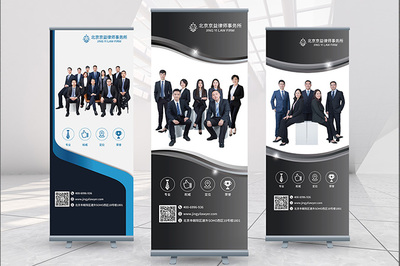 京益律師事務所專業(yè)廣告創(chuàng)意設計方案解析