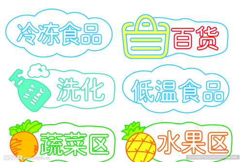 霓虹燈牌與室內(nèi)廣告設計的藝術融合