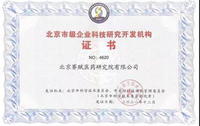 昌發展生態企業捷報頻傳 網絡技術服務企業獲認證、登榜單、攬雙獎