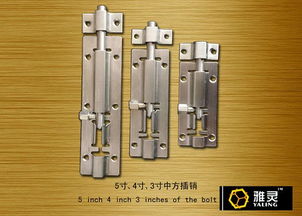 雙頭不銹鋼插銷 中方不銹鋼插銷批發(fā) 廣東揭陽市榕城區(qū)輝順機械配件廠 旗形合頁