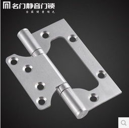 名門正品五金 不銹鋼合頁5 3 3單頁鉸價格,圖片,參數 五金工具 石家莊房天下家居裝修網