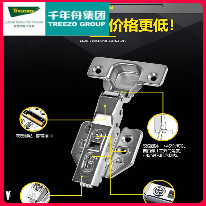 千年舟鉸鏈不銹鋼雙級液壓靜音三維可調(diào)阻尼緩沖可卸合頁正品直銷