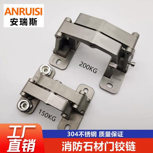 不銹鋼消防栓暗藏鉸鏈干掛石材瓷磚重型隱形門管井門二維可調(diào)合頁(yè)