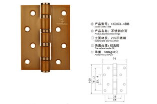 頂固不銹鋼門用合頁(yè),4英寸半開(kāi)合頁(yè),3毫米拉絲不銹鋼五金配件