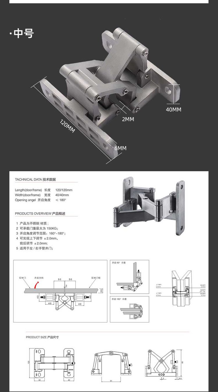 不銹鋼可調(diào)合頁(yè) 干掛石材重型暗藏鉸鏈與隱形門管井門的理想選擇
